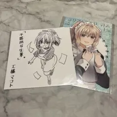 不器用な先輩 コミック 特典 イラストカード 4枚セット メロンブックス