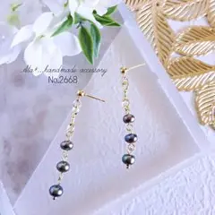 No.2668　小粒な淡水パールロング　ゴールド　ピアス/イヤリング