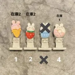 穴が開かない名札クリップ　うさぎアイス　うさぎイチゴ　カップケーキ　ドーナツ
