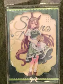 ウマ娘 KAKACODE 特典 イラストカード セット サトノダイヤモンド