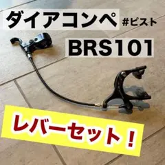 m*z様 最終出品残り1セットのみ GP仕様 33mmRedBrass - メルカリ