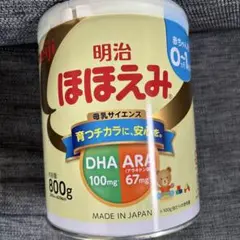 明治 ほほえみ 800g 粉ミルク