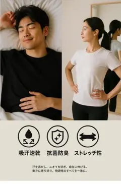 LUXATH リカバリーウェア ハイパフォーマンスTシャツ 黒 男女兼用