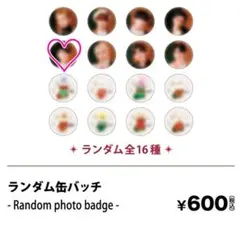 StrayKids 2023Xmas POPUP 缶バッジ ハン