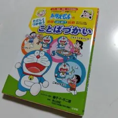 Item thumbnail for item 2519a4cc-f3a4-46c8-b356-187f738bea95