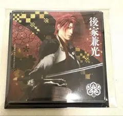 刀ミュ シブツタ アクリルコースター 後家兼光