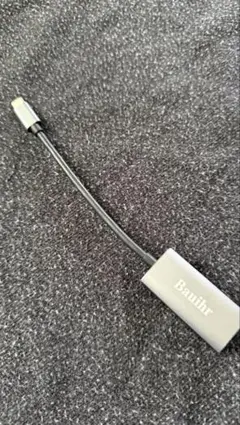 Bauiihr HDMIータイプC 変換アダプター ダークグレー