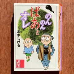 Item thumbnail for item e4d23672-278b-4b6b-b4d3-051b2d2b7dc5