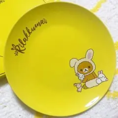 リラックマ非売品お皿ローソンLAWSON