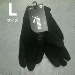 Lサイズ　CW-3050　マイクロフリースグローブ　ブラック　PUMA
