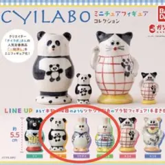 2026年最新】チイラボパンダの人気アイテム - メルカリ