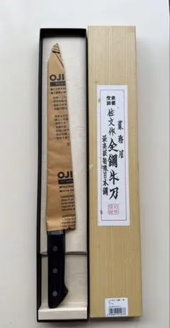菊一文字則宗 筋引き包丁 スジ引き包丁 9寸（管理No.R2K) - メルカリ