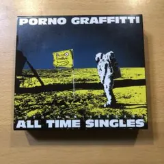 ポルノグラフィティ 初回限定盤 15TH オールタイムシングルス