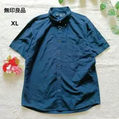 無印良品 シャツ 半袖 無地 ネイビー XL ボタンダウン ビジネス カジュアル
