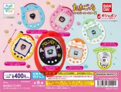 たまごっち クリアラバーコースター2