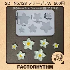 suzu1020(*´∀｀*)様 リクエスト 3点 まとめ商品