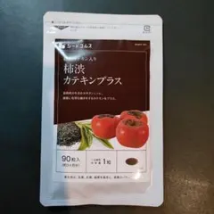 かな様 リクエスト 2点 まとめ商品