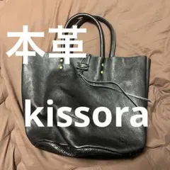 kissora キソラ オールレザー トートバッグ ブラック 大容量 本革のサムネイル