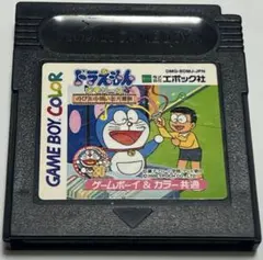 ゲームボーイ ドラえもんのスタディボーイ 小二算数 計算 - メルカリ