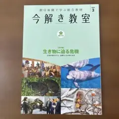 2026年最新】今解き教室の人気アイテム - メルカリ