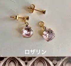 スワロフスキー・クリスタル®︎ ロザリン　ピアス　2way スクエア　　　桜