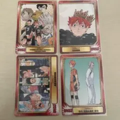 ハイキュー 特典