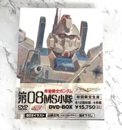 2026年最新】機動戦士ガンダム 第08ms小隊 dvdの人気アイテム - メルカリ