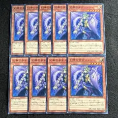 A1784 遊戯王 幻奏の音女エレジー3枚セット - メルカリ