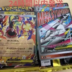 2025年最新】メガサーナイト exの人気アイテム - メルカリ