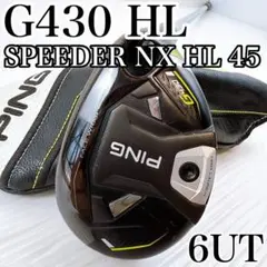 ピン　G430HL　ユーティリティ　6U　スピーダーNX HL45／ハイブリッド