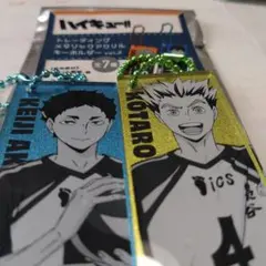 ハイキュー!！　メタリックアクリルキーホルダー　木兎　赤葦　セット