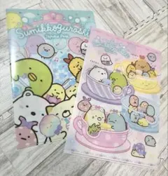 すみっコぐらし クリアファイル 2枚セット まとめ売り