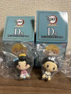 鬼滅の刃 一番くじ 雷の兄弟 D賞 ちょこのっこ 狛治＆恋雪 セット