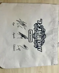 東京ヤクルトスワローズ ファン感謝デー ファン感謝DAY マイナビ トートバッグ