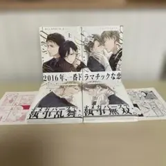 2026年最新】かしこまりましたデスティニーの人気アイテム - メルカリ