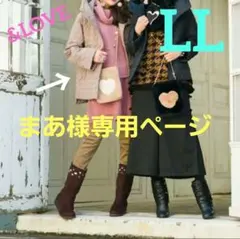 アンドラブ ハートキルティングの軽コートのサムネイル