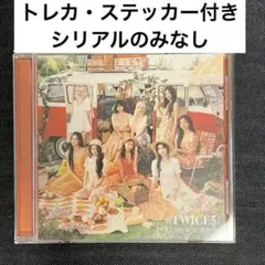 #TWICE5 CD 開封済