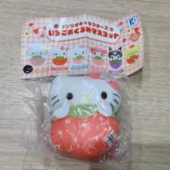 キティ ハローキティ サンリオ ガシャポン いちごおくるみマスコット