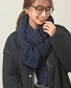 ケーブルニットマフラー【ネイビー】