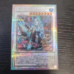 遊戯王 氷水啼エジル・ギュミル シークレット