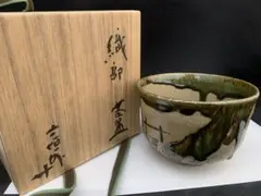 加藤春暁（造）織部焼茶碗 時代箱 仕覆 宝暦 江戸時代後期 茶道具 加藤春暁（造）織部焼茶碗 時代箱 仕覆 宝暦 江戸時代後期 茶道具