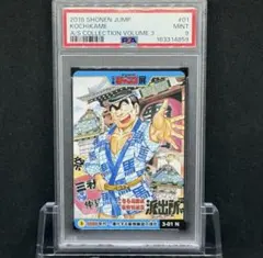 ジャンプ展 オールスターコレクション こちら葛飾区亀有公園前派出所 両津勘吉 ジャンプ展 オールスターコレクション こちら葛飾区亀有公園前派出所