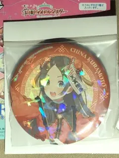 学園アイドルマスター 一番くじ Ｆ賞 キラ缶バッジ 缶バッジ 倉本千奈 千奈