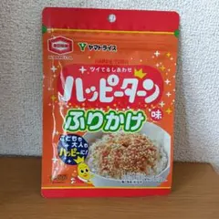 【新品】ハッピーターン ふりかけ味 20gのサムネイル