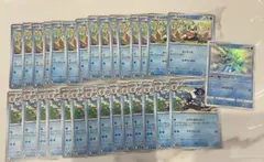 ケロマツ　色違い　ゲコガシラ　ノーマルまとめ売り　30枚