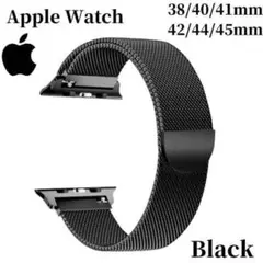 【在庫処分】2つでこの価格 Apple Watch ミラネーゼループ バンド