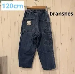 ブランシェス ペインターパンツ　120cm