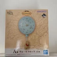 プーさん　一番くじ　A賞