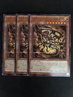 SUDA-JP005 アルカナフォースⅩⅨ-THE SUN 3枚 ナインティーン