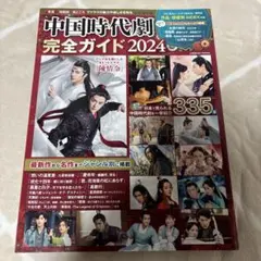 あさきゆめみし様 リクエスト 2点 まとめ商品